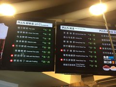 -TPLUS茶家(上海商城南京西路店)