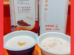 -文宇奶酪店(南锣鼓巷店)