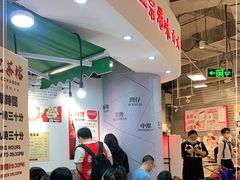 -孖记茶档·热腾茶餐(乐峰店)