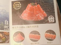 -捞王锅物料理(凯旋路店)