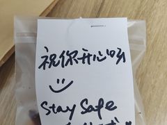 -Mesa Madre梅萨妈妈·Bintana(国贸店)