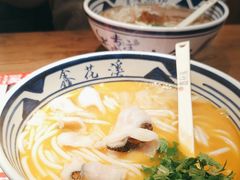 -鑫花溪牛肉米粉(景德路店)