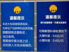 -王家沙点心店(南京西路总店)