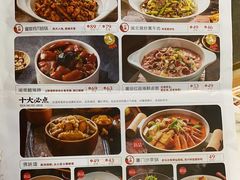 -四道菜·福建菜馆(万家广场店)