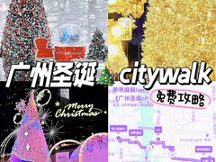 -广州四季酒店