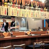 超高質日本炭火串燒居酒屋🔥風味十足