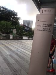 -伊得韩式美肤定制