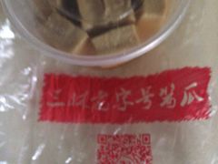 -三林塘老街