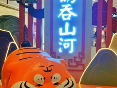 -昆百大泰业城