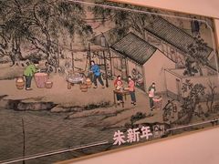 -朱新年·苏式汤团·面点(北寺塔店)
