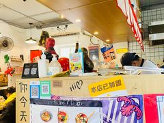 -皆道拌麻辣烫·麻辣拌