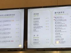 -奈雪的茶(南山大冲一期店)