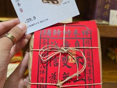 -祥禾饽饽铺·中式糕点(天津河东美福园店)