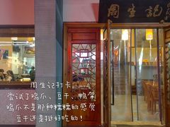 -衣裳街历史文化街区