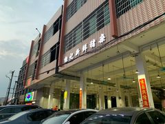 -标记美食新鲜猪杂(兴南大道店)