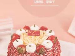 -85度C(无锡梦享城店)