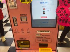 -万达影城(通州万达广场IMAX+杜比影院店)