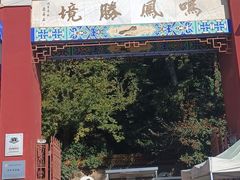 -昆明市金殿名胜区