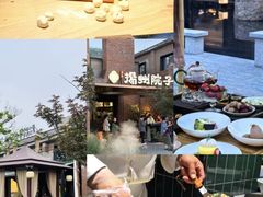 -打酱油·非遗淮扬菜(瘦西湖梅岭店)