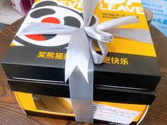 -熊猫不走生日蛋糕(东城店)