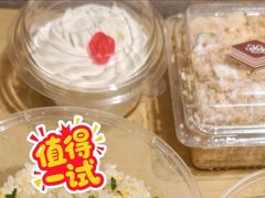 -红宝石·鲜奶小方(丰庄店)