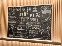 -鮨政· Omakase(港汇恒隆广场店)