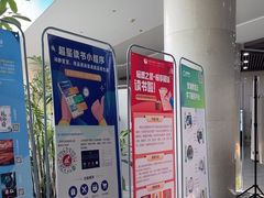 -长春市图书馆(同志街店)