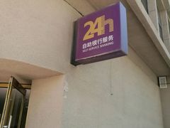 -光大银行(大连中山支行)