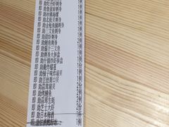 -菊上日式料理(蚌埠银泰店)