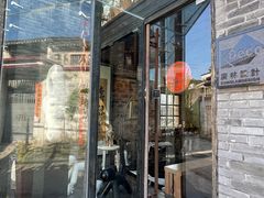 -三溪村