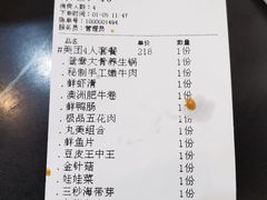 豆皮-蜀少帅火锅(盈石广场店)