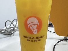 -沪上阿姨·精选茶饮(后营师范学院店)