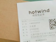 -hotwind热风(国际商场店)