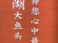 -食味楼(枫林湾店)