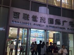 -上海世茂广场(南京东路店)