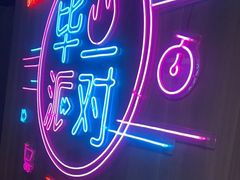-钳小柒·小龙虾蓝龙王烧烤夜宵(长寿路店)