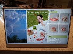 -WenTinG文汀·半糖蛋糕(合生汇店)