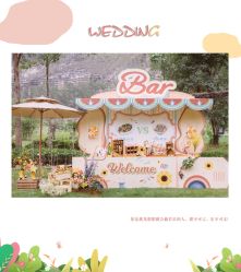 -HELLO你好婚礼婚庆策划