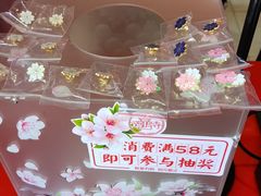 -鸡鸣赐茶(鸡鸣寺路店)