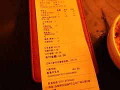 -探鱼·鲜青椒爽麻烤鱼(三水广场店)