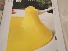 -同和居(什刹海店)