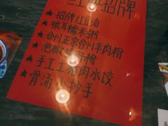 -袁妈红豆汤(重庆总店)
