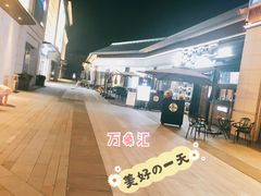 -熊姬手作茶物(汇金谷店)