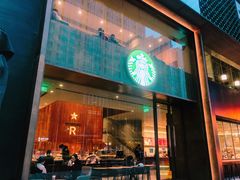 门面-星巴克臻选(南京艾尚天地店)