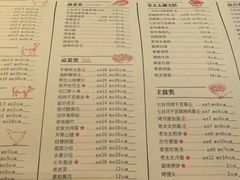 菜单-邢氏老太太烤串(北兴街店)