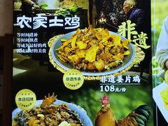 -许家炒鸡店(清真寺街店)