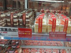 -味多美蛋糕(潘家园店)