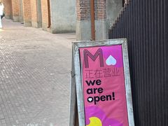 -大酉·M Coffee(北京美术馆店)