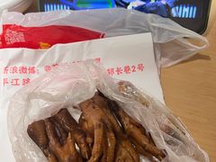 -鸡脚旮旯平江路店