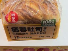 -味多美蛋糕(大兴店)
